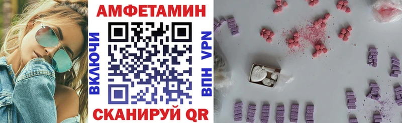 Amphetamine Premium  как найти   Кумертау 