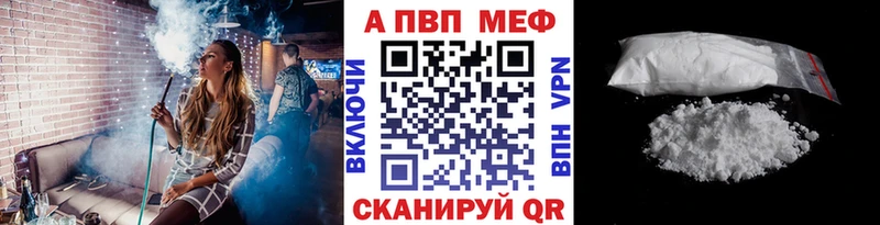 как найти закладки маркетплейс официальный сайт A-PVP Соль Кумертау