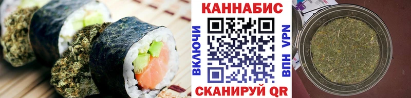 Печенье с ТГК конопля Кумертау