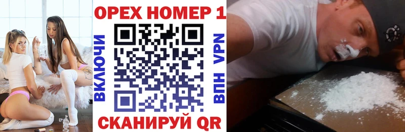 купить   Кумертау  Cocaine VHQ 
