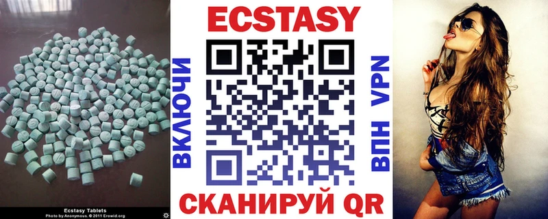 где купить   Кумертау  ЭКСТАЗИ круглые 