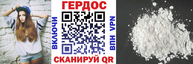 даркнет сайт  Кумертау  кракен вход  ГЕРОИН Афган 