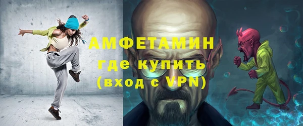 скорость Россошь