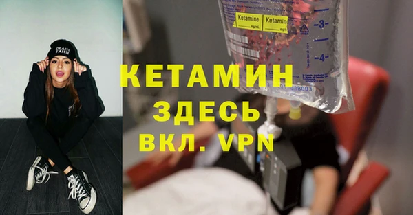 бутират Баксан