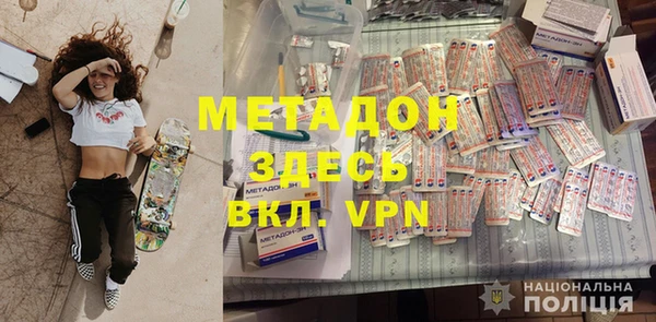бутират Баксан