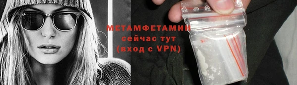 наркотики Балабаново