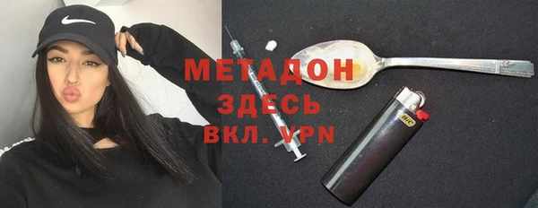 бутират Баксан