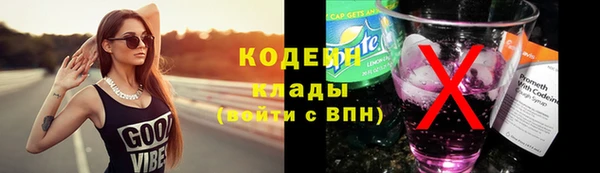 наркотики Балабаново