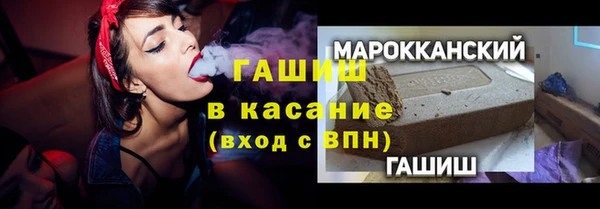 наркотики Балабаново