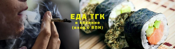 бутират Баксан