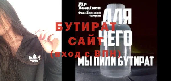 дурь Рославль