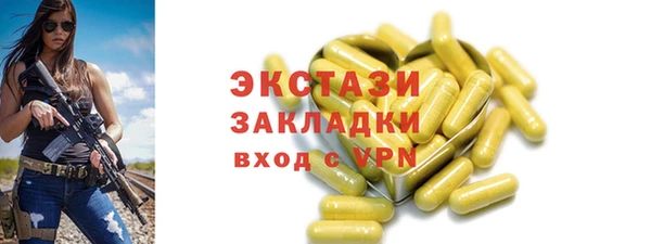 дурь Рославль