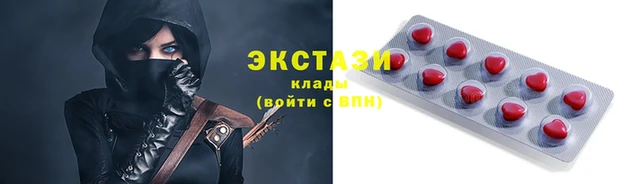 наркотики Балабаново