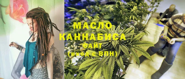 дурь Рославль