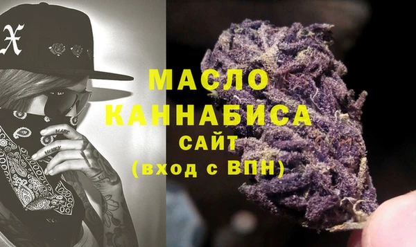 бутират Баксан