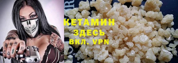 меф VHQ Балахна