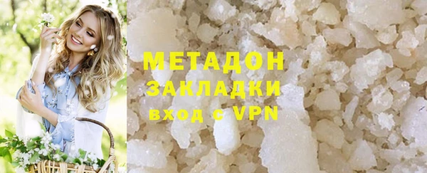бутират Баксан