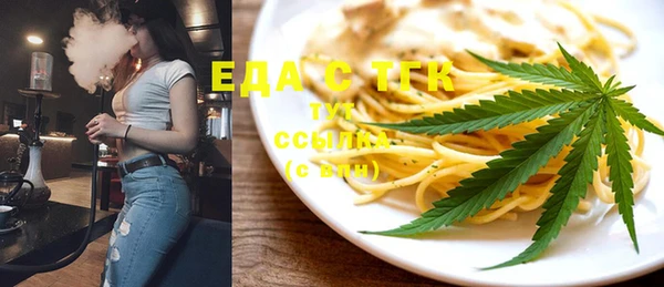 бутират Баксан