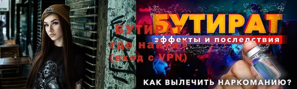 скорость Россошь