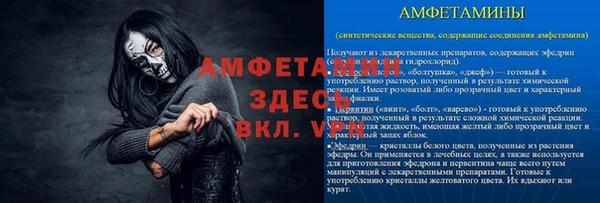 меф VHQ Балахна