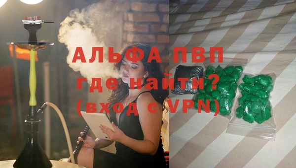 меф VHQ Балахна