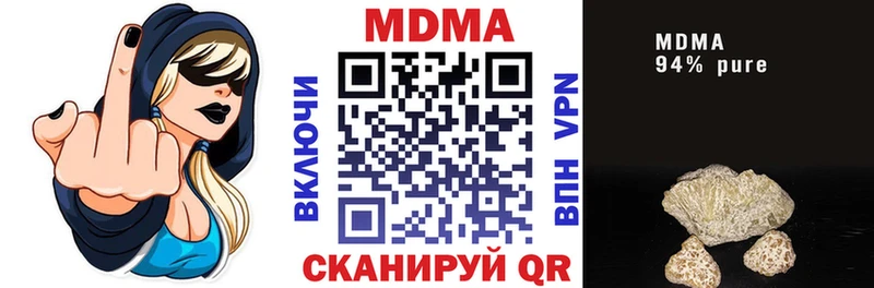 MDMA Molly  Кумертау 