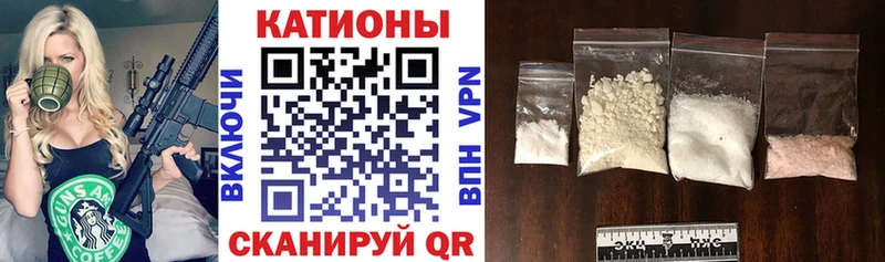 МЯУ-МЯУ mephedrone Кумертау
