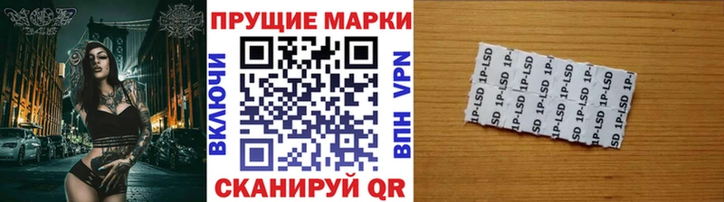 Марки NBOMe 1500мкг  блэк спрут tor  Кумертау 